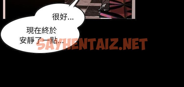 查看漫画肉體 - 第24話 - tymanga.com中的2485660图片