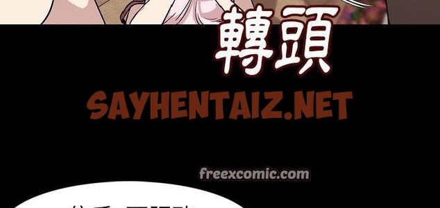 查看漫画肉體 - 第24話 - tymanga.com中的2485667图片