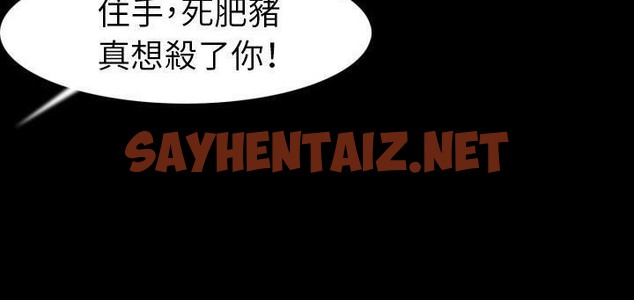 查看漫画肉體 - 第24話 - tymanga.com中的2485668图片