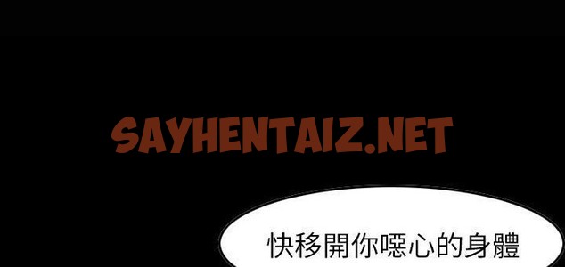 查看漫画肉體 - 第24話 - tymanga.com中的2485673图片