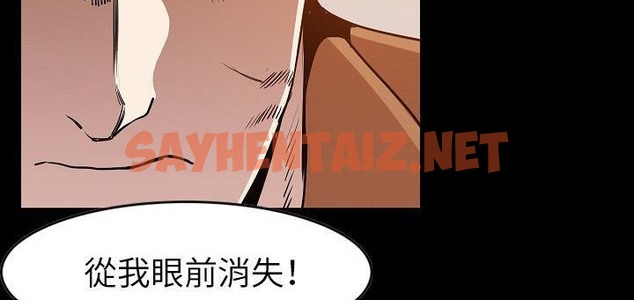 查看漫画肉體 - 第24話 - tymanga.com中的2485675图片