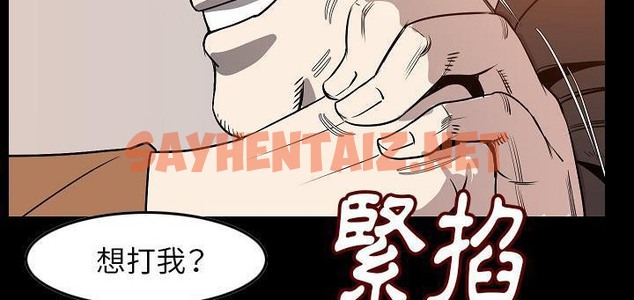 查看漫画肉體 - 第24話 - tymanga.com中的2485683图片