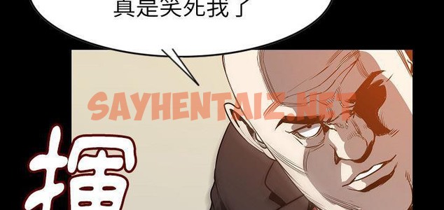 查看漫画肉體 - 第24話 - tymanga.com中的2485688图片