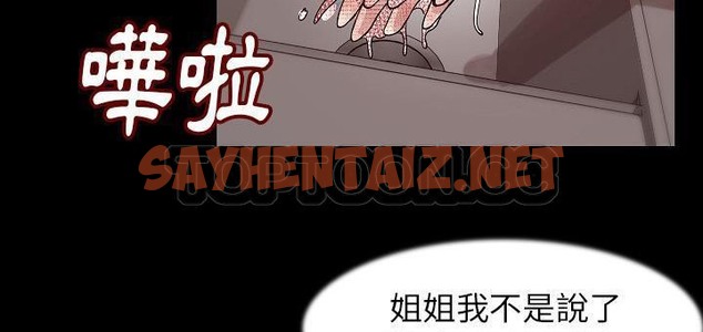 查看漫画肉體 - 第24話 - tymanga.com中的2485747图片