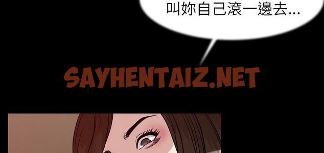 查看漫画肉體 - 第24話 - tymanga.com中的2485748图片