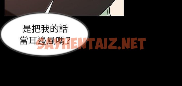 查看漫画肉體 - 第24話 - tymanga.com中的2485750图片