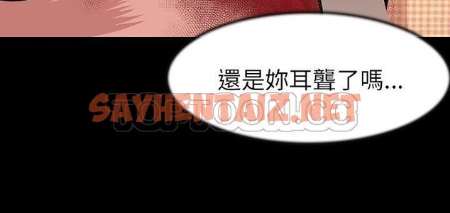 查看漫画肉體 - 第24話 - tymanga.com中的2485754图片