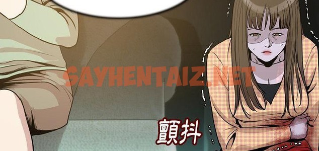 查看漫画肉體 - 第24話 - tymanga.com中的2485769图片