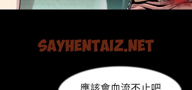 查看漫画肉體 - 第24話 - tymanga.com中的2485770图片