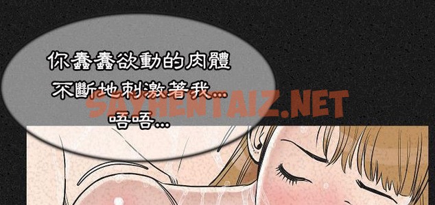 查看漫画肉體 - 第24話 - tymanga.com中的2485784图片