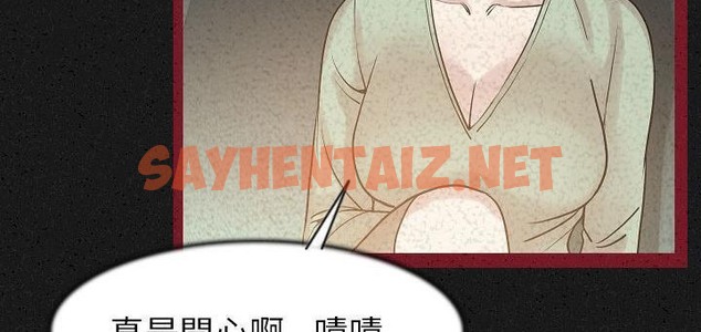 查看漫画肉體 - 第24話 - tymanga.com中的2485794图片