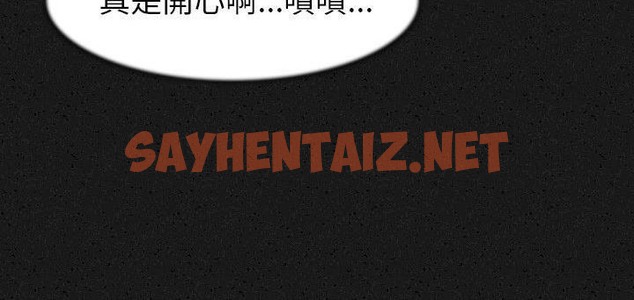 查看漫画肉體 - 第24話 - tymanga.com中的2485795图片