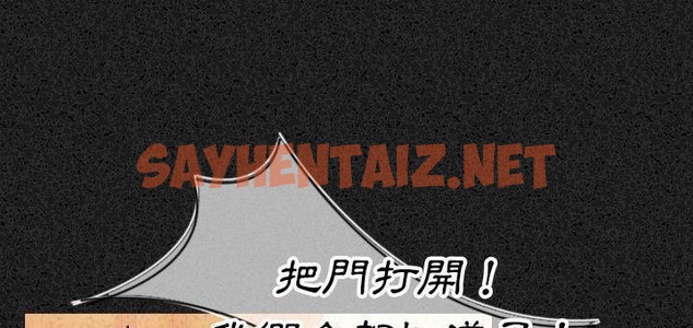 查看漫画肉體 - 第24話 - tymanga.com中的2485805图片