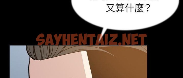 查看漫画肉體 - 第25話 - tymanga.com中的2485853图片