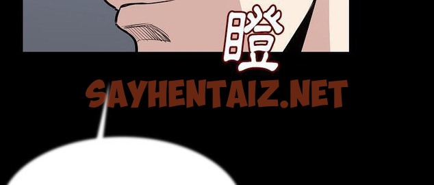 查看漫画肉體 - 第25話 - tymanga.com中的2485855图片