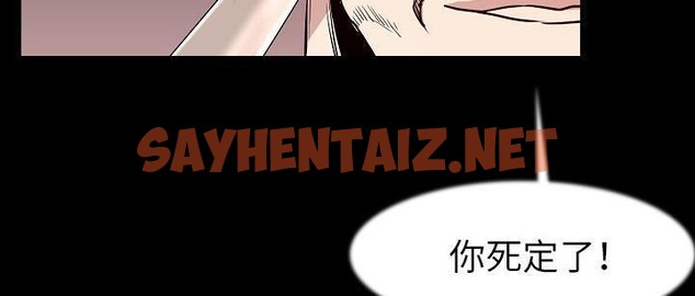 查看漫画肉體 - 第25話 - tymanga.com中的2485925图片