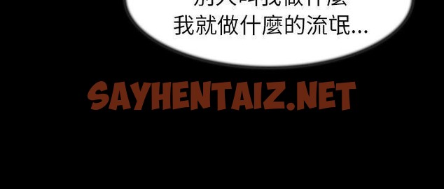 查看漫画肉體 - 第25話 - tymanga.com中的2485954图片