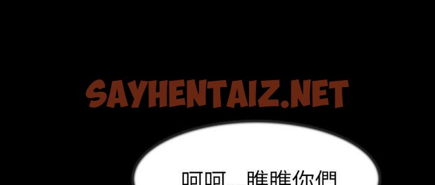 查看漫画肉體 - 第25話 - tymanga.com中的2485987图片