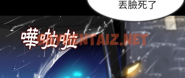 查看漫画肉體 - 第25話 - tymanga.com中的2486028图片