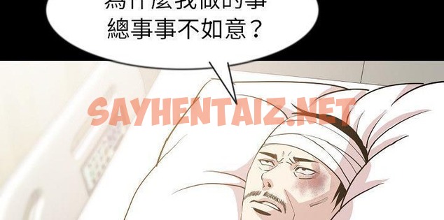 查看漫画肉體 - 第26話 - tymanga.com中的2486102图片