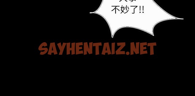 查看漫画肉體 - 第26話 - tymanga.com中的2486107图片