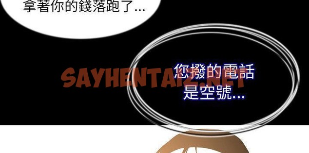 查看漫画肉體 - 第26話 - tymanga.com中的2486116图片