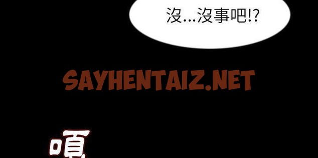 查看漫画肉體 - 第26話 - tymanga.com中的2486129图片