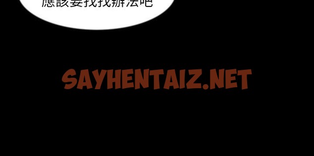 查看漫画肉體 - 第26話 - tymanga.com中的2486136图片