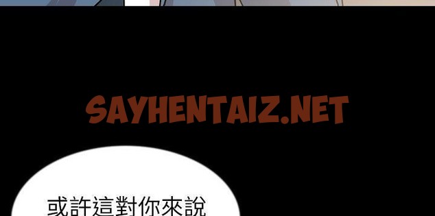 查看漫画肉體 - 第26話 - tymanga.com中的2486151图片