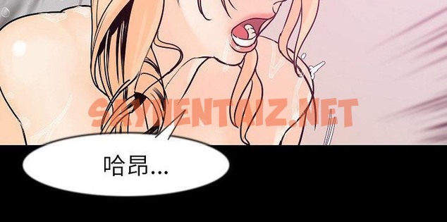 查看漫画肉體 - 第26話 - tymanga.com中的2486180图片