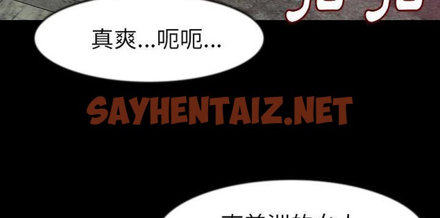 查看漫画肉體 - 第26話 - tymanga.com中的2486186图片