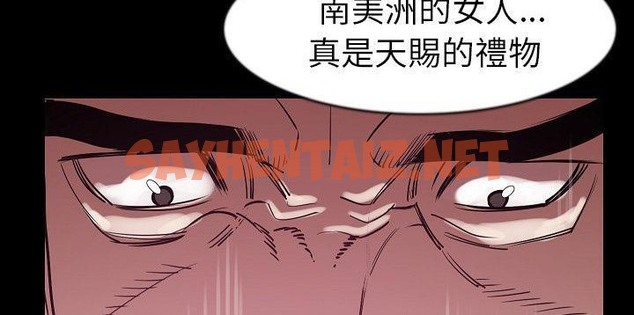 查看漫画肉體 - 第26話 - tymanga.com中的2486187图片