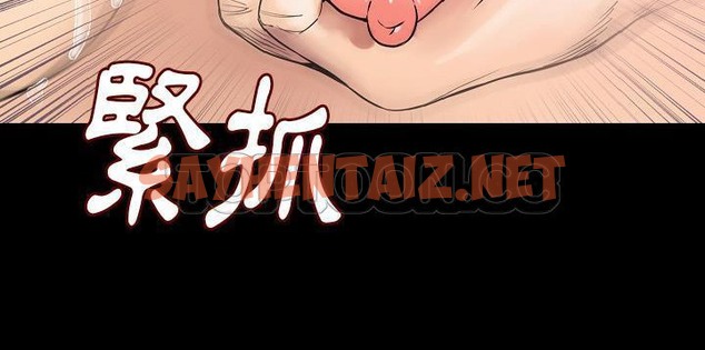 查看漫画肉體 - 第26話 - tymanga.com中的2486195图片