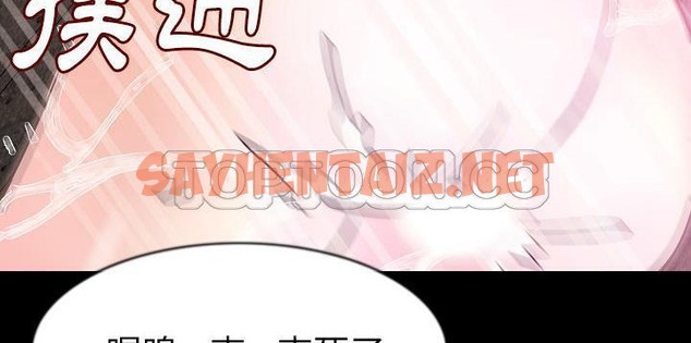 查看漫画肉體 - 第26話 - tymanga.com中的2486202图片