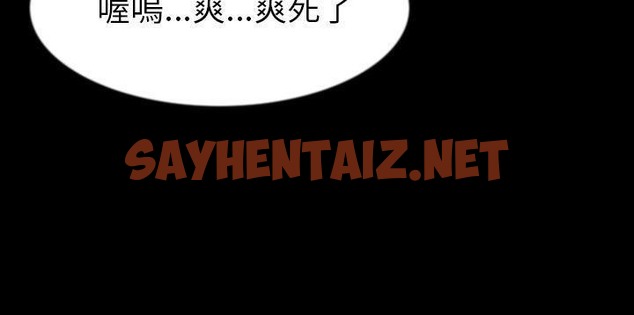 查看漫画肉體 - 第26話 - tymanga.com中的2486203图片