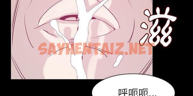 查看漫画肉體 - 第26話 - tymanga.com中的2486207图片