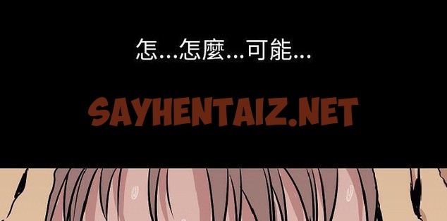 查看漫画肉體 - 第26話 - tymanga.com中的2486261图片