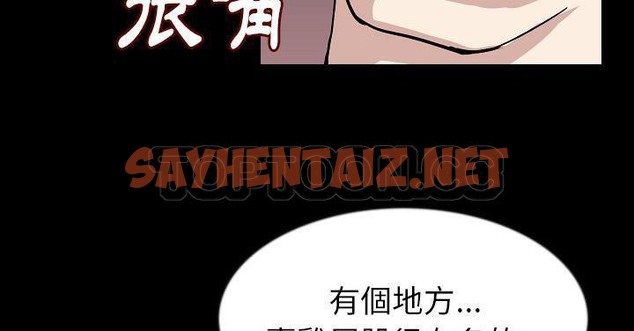 查看漫画肉體 - 第27話 - tymanga.com中的2486377图片