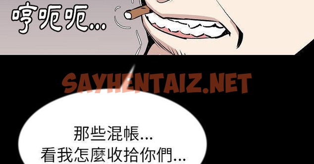 查看漫画肉體 - 第27話 - tymanga.com中的2486383图片