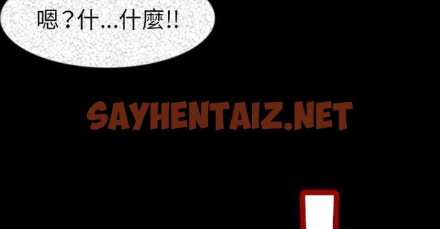 查看漫画肉體 - 第27話 - tymanga.com中的2486415图片