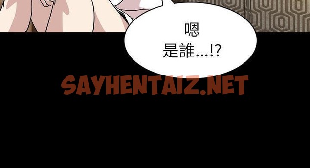 查看漫画肉體 - 第28話 - tymanga.com中的2486586图片