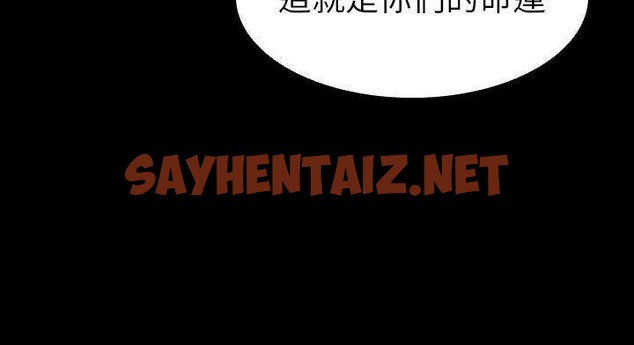 查看漫画肉體 - 第28話 - tymanga.com中的2486633图片