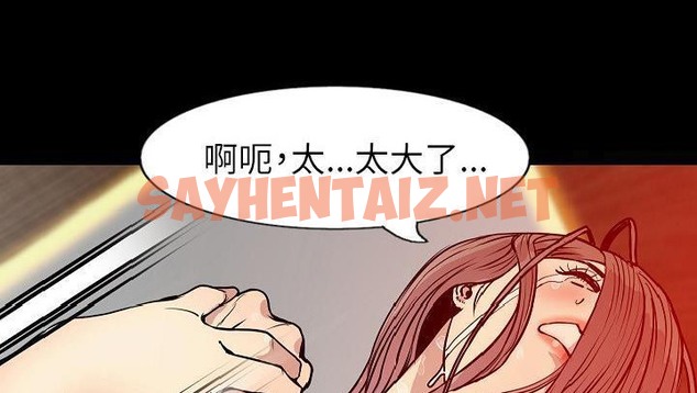 查看漫画肉體 - 第29話 - tymanga.com中的2486764图片