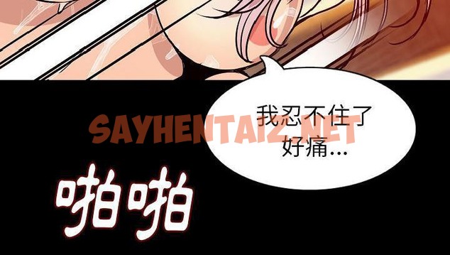 查看漫画肉體 - 第29話 - tymanga.com中的2486766图片