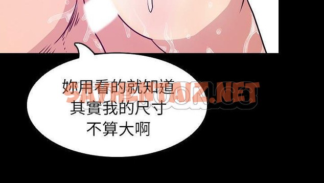 查看漫画肉體 - 第29話 - tymanga.com中的2486769图片