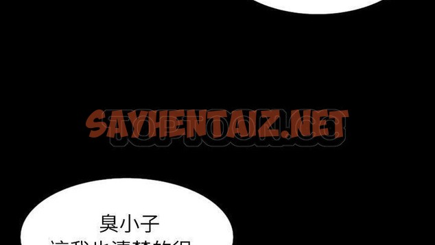 查看漫画肉體 - 第29話 - tymanga.com中的2486797图片