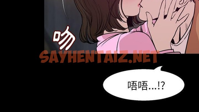 查看漫画肉體 - 第29話 - tymanga.com中的2486821图片