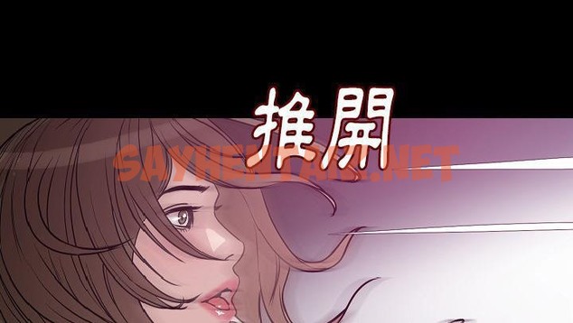 查看漫画肉體 - 第29話 - tymanga.com中的2486823图片