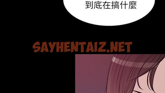 查看漫画肉體 - 第29話 - tymanga.com中的2486827图片