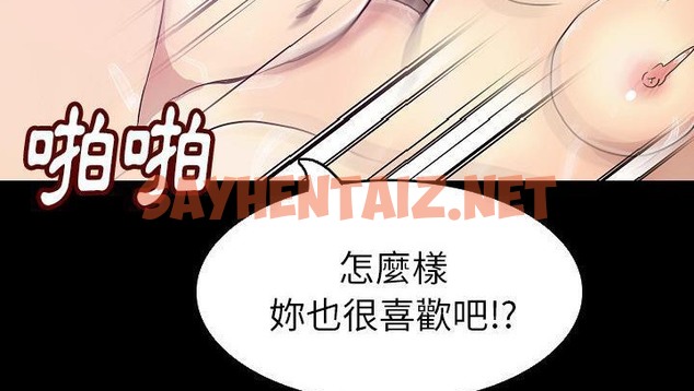 查看漫画肉體 - 第29話 - tymanga.com中的2486855图片